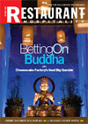 October 2008 Cover